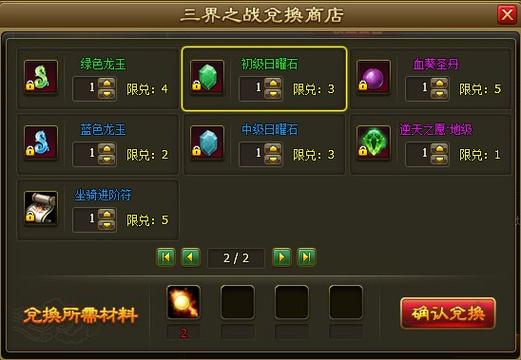 醉西游最全游戏攻略解说_醉西游最新游戏技巧通关