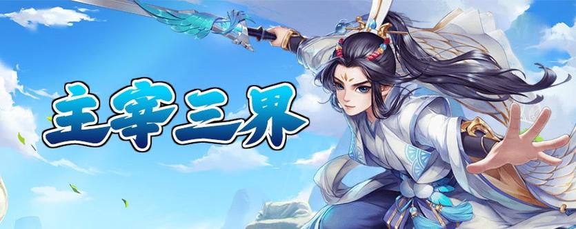 醉西游最全游戏攻略解说_醉西游最新游戏技巧通关