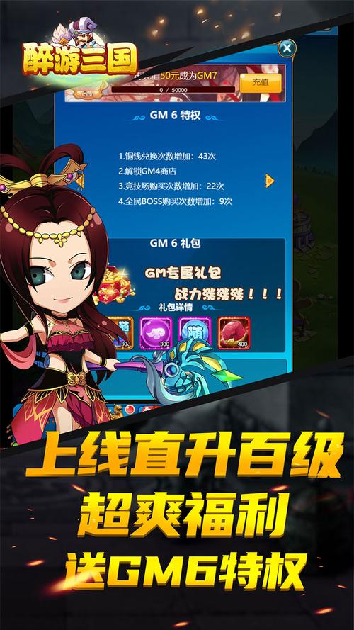 醉游最全游戏攻略解说_醉游最新游戏技巧通关