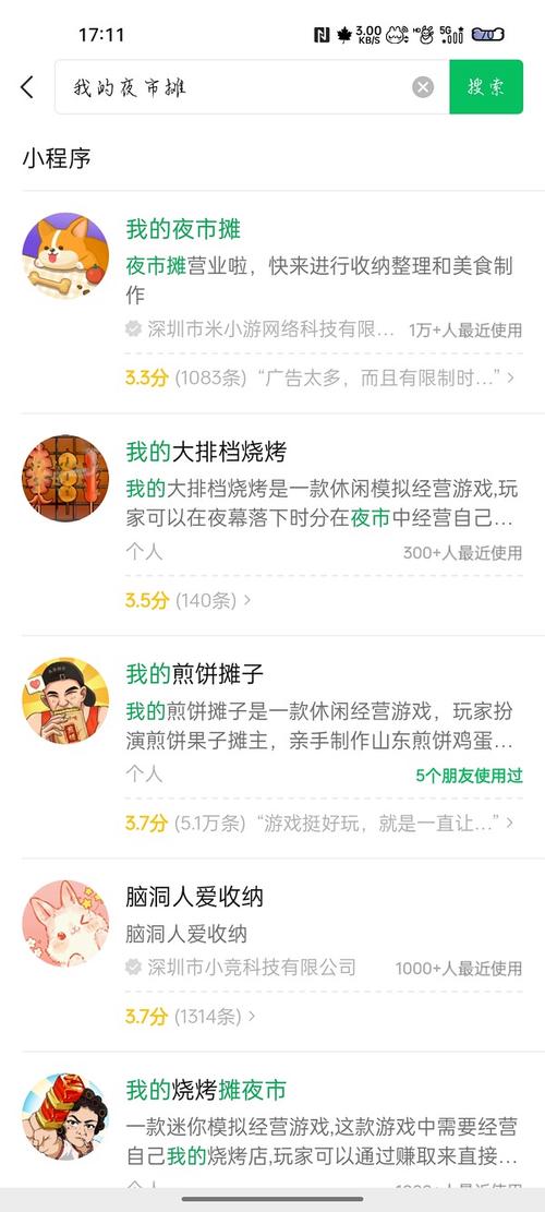 酸与最全游戏攻略解说_酸与最新游戏技巧通关