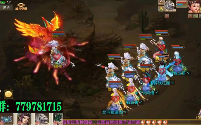 酷酷龙最全游戏攻略解说_酷酷龙最新游戏技巧通关