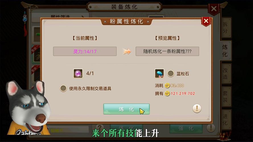 酷酷龙最全游戏攻略解说_酷酷龙最新游戏技巧通关