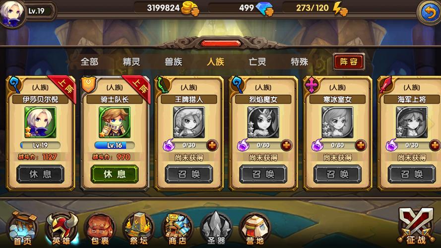 酷酷爱魔兽最全游戏攻略解说_酷酷爱魔兽最新游戏技巧通关