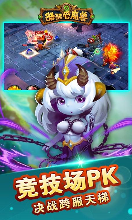 酷酷爱魔兽最全游戏攻略解说_酷酷爱魔兽最新游戏技巧通关