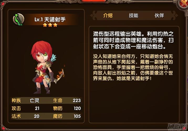 酷酷爱魔兽最全游戏攻略解说_酷酷爱魔兽最新游戏技巧通关