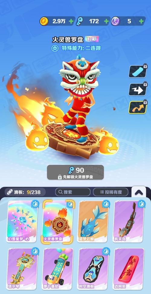 酷跑游戏最全游戏攻略解说_酷跑游戏最新游戏技巧通关