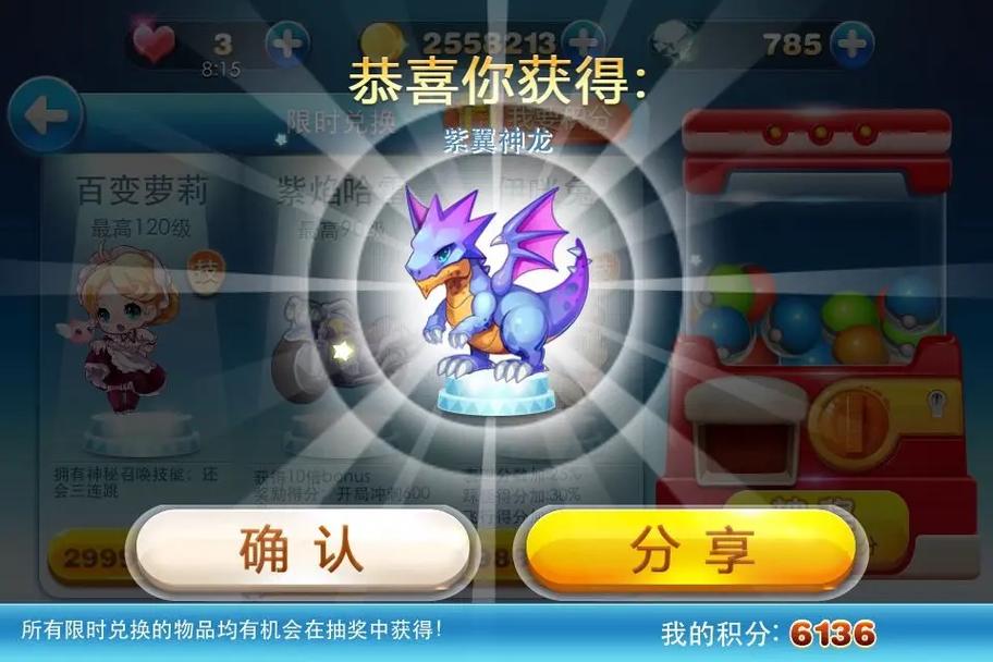 酷跑游戏最全游戏攻略解说_酷跑游戏最新游戏技巧通关