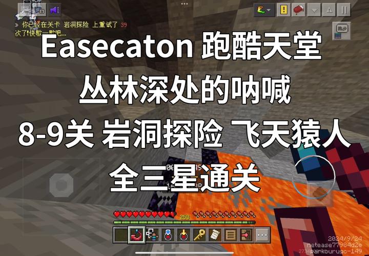 酷跑最全游戏攻略解说_酷跑最新游戏技巧通关