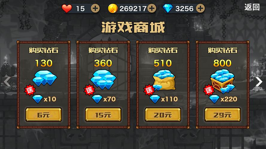 酷跑三国最全游戏攻略解说_酷跑三国最新游戏技巧通关