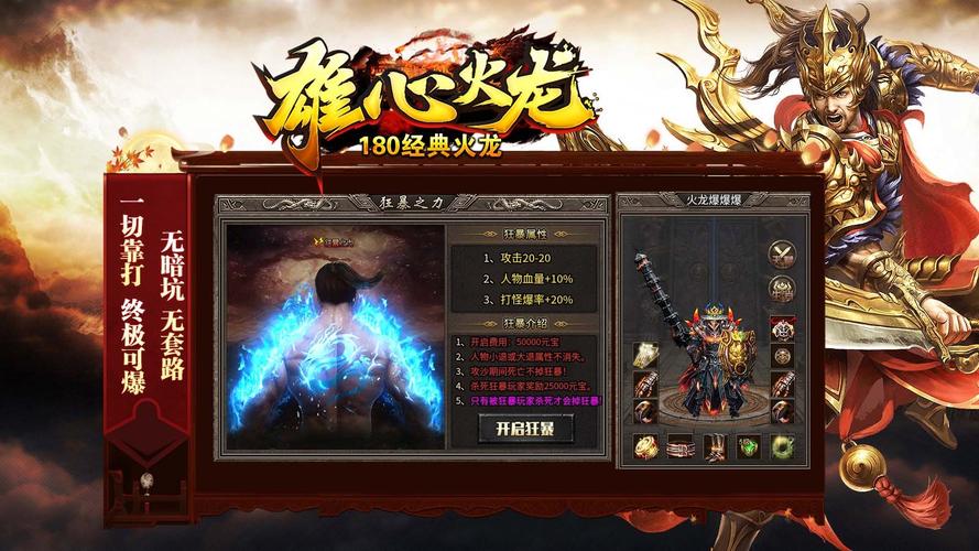 酷游戏最全游戏攻略解说_酷游戏最新游戏技巧通关