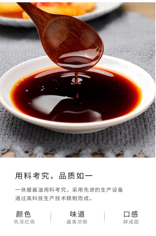 酱油鱼最全游戏攻略解说_酱油鱼最新游戏技巧通关