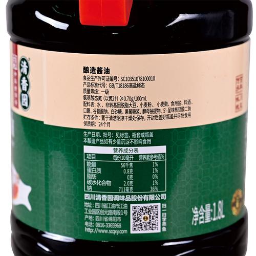 酱油鱼最全游戏攻略解说_酱油鱼最新游戏技巧通关