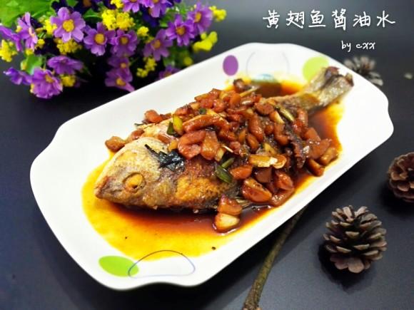 酱油鱼最全游戏攻略解说_酱油鱼最新游戏技巧通关