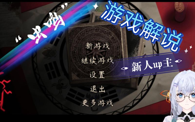 酒的作用最全游戏攻略解说_酒的作用最新游戏技巧通关