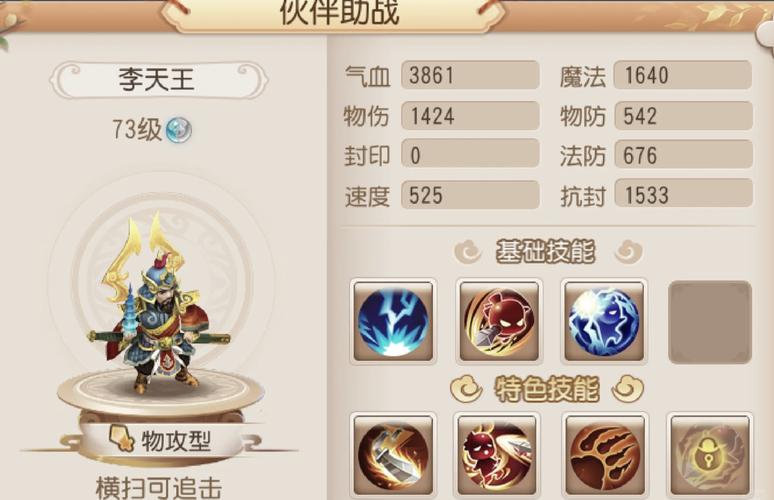 酒肉和尚最全游戏攻略解说_酒肉和尚最新游戏技巧通关