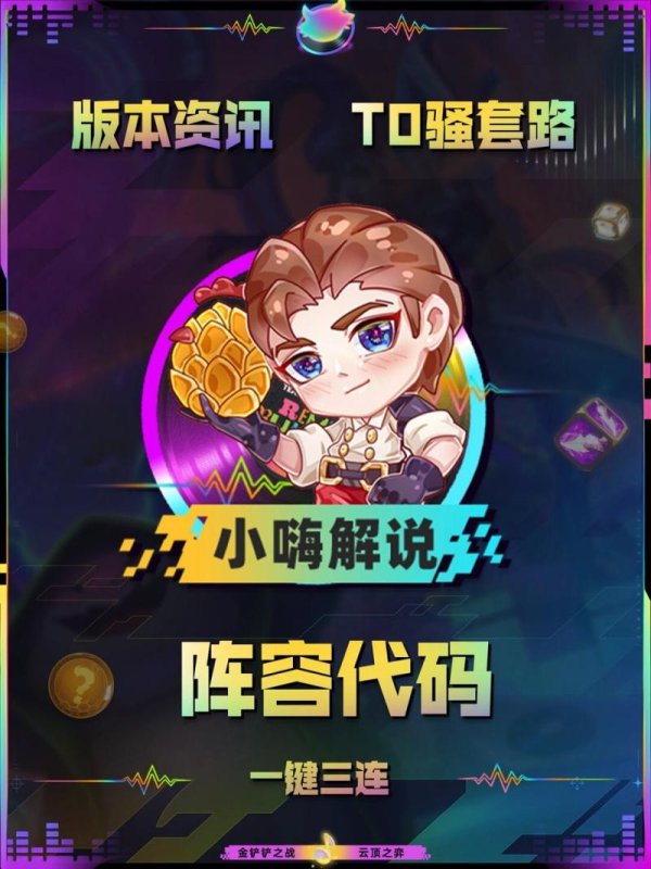 酒桶最全游戏攻略解说_酒桶最新游戏技巧通关