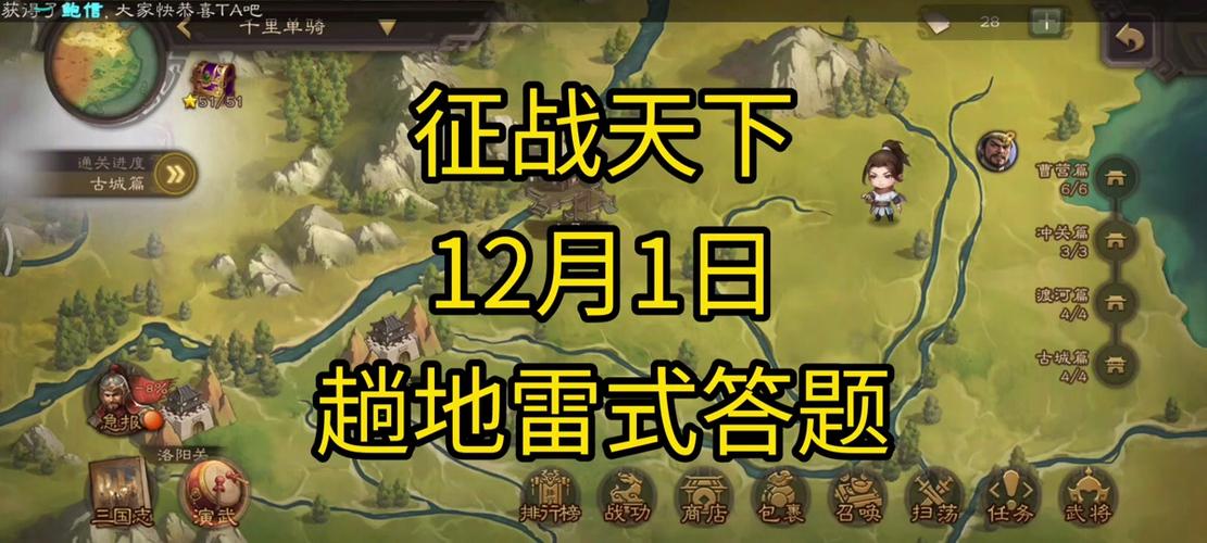 酒诗游戏全攻略解说_酒诗游戏最新技巧通关