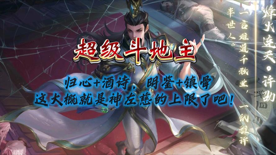 酒诗游戏全攻略解说_酒诗游戏最新技巧通关