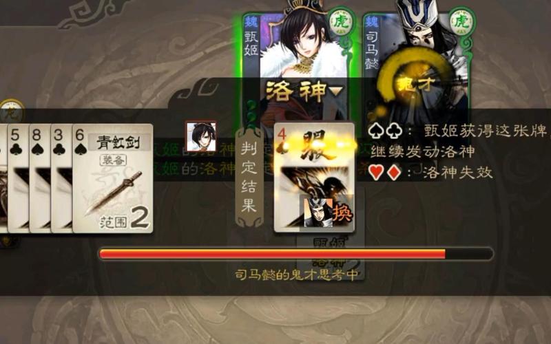 郭嘉三国杀游戏全解与技巧指南_郭嘉三国杀最新玩法攻略