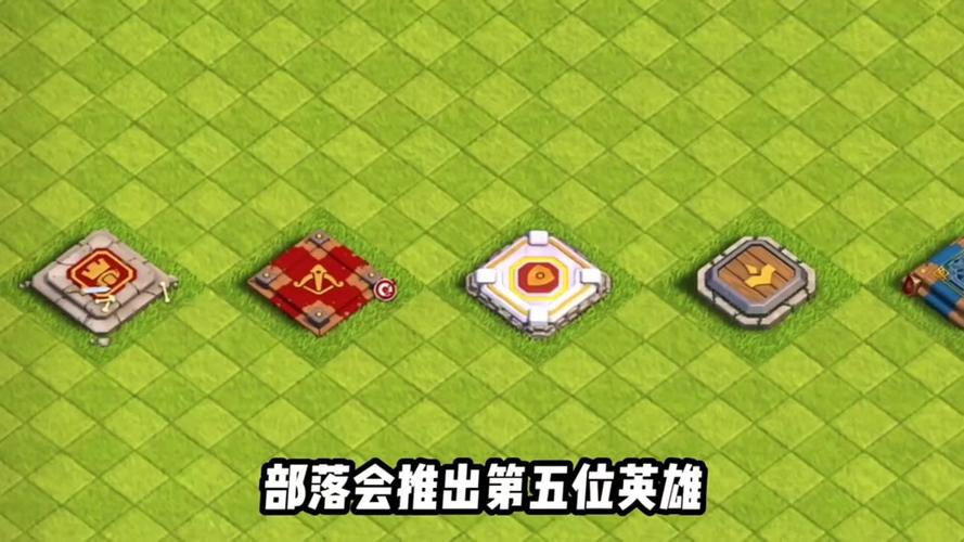 部落英雄最全游戏攻略解说_部落英雄最新游戏技巧通关