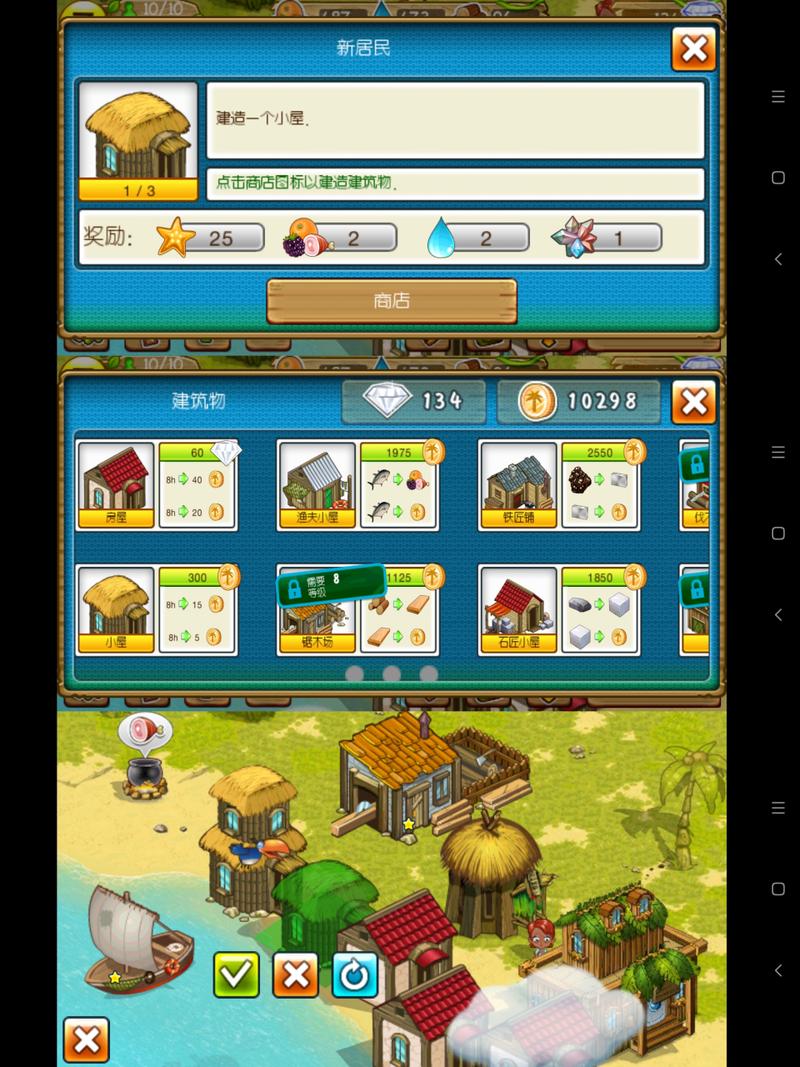 部落探险最全游戏攻略解说_部落探险最新游戏技巧通关