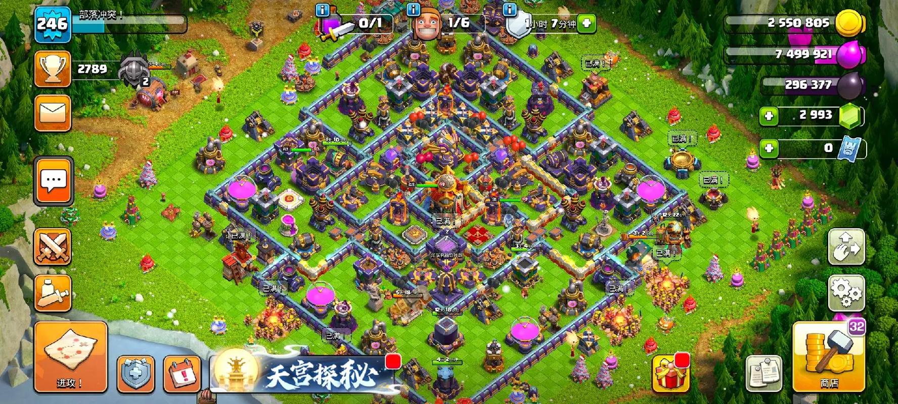 部落游戏最全攻略解说_部落游戏最新技巧通关