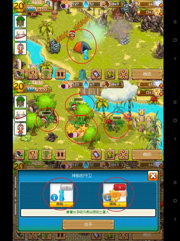 部落探险最全游戏攻略解说_部落探险最新游戏技巧通关