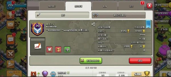 部落战争终极攻略秘籍_部落战争实用技巧全解析