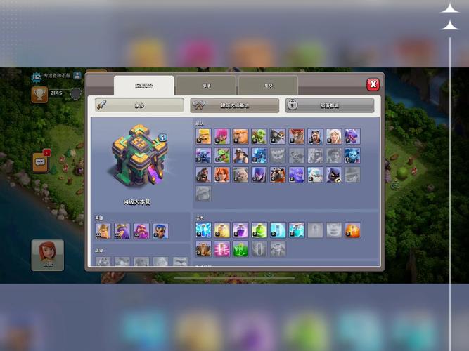 部落战争终极攻略秘籍_部落战争实用技巧全解析