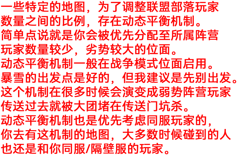 部落冲突腾讯版新手入门到高手进阶全攻略_部落冲突腾讯版实用技巧解析