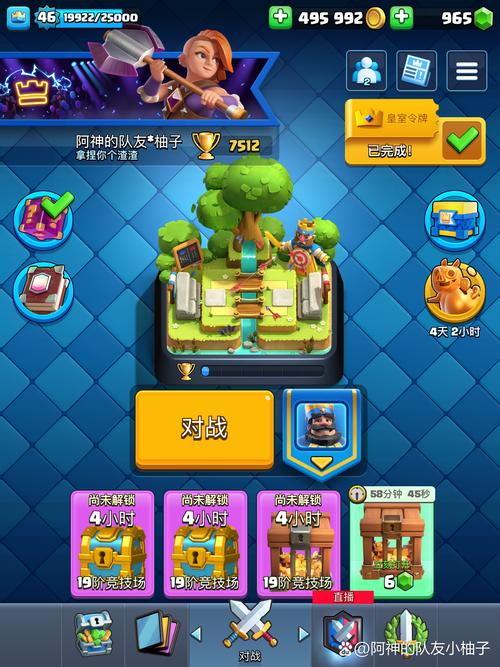 部落冲突皇室战争最全游戏攻略解说_部落冲突皇室战争最新游戏技巧通关