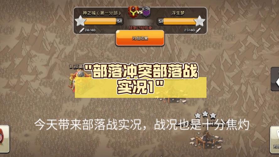 部落冲突皇室战争最全游戏攻略解说_部落冲突皇室战争最新游戏技巧通关