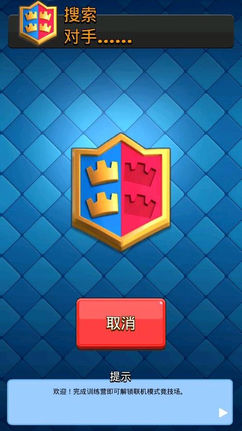 部落冲突皇室战争最全游戏攻略解说_部落冲突皇室战争最新游戏技巧通关