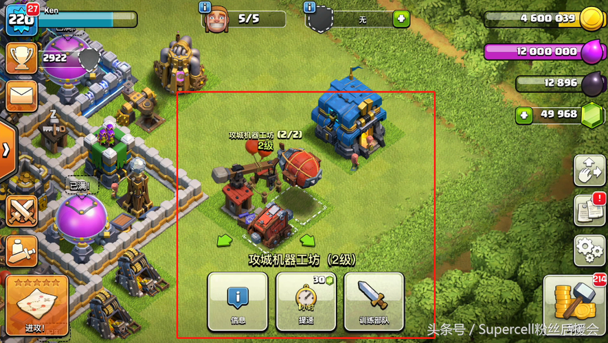 部落冲突电脑版新手入门到高手进阶攻略_部落冲突电脑版核心玩法技巧解析