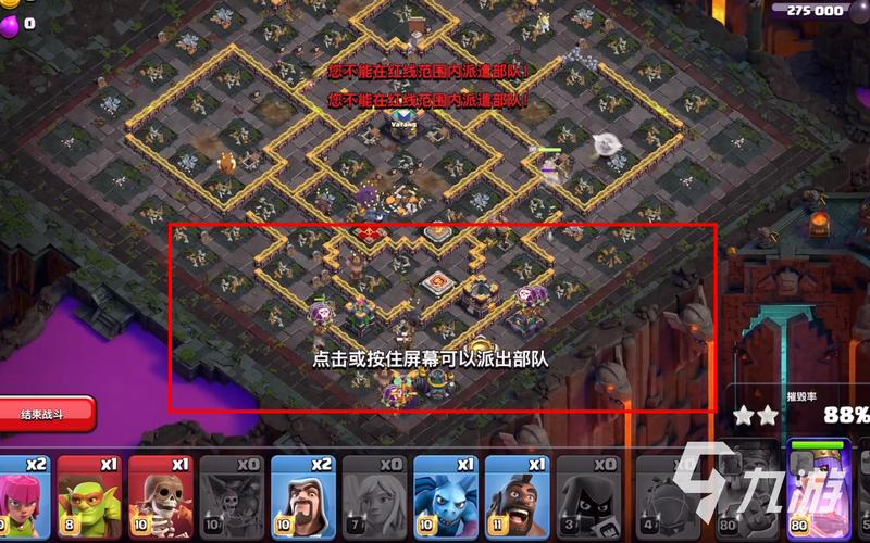 部落冲突活动最全攻略解说_部落冲突活动最新技巧通关