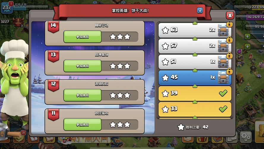 部落冲突活动最全攻略解说_部落冲突活动最新技巧通关