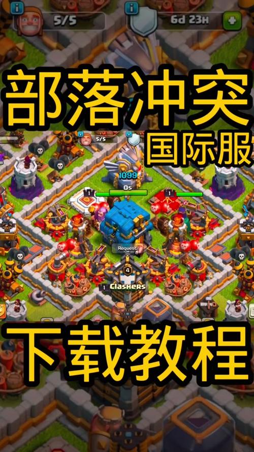 部落冲突更新最新玩法攻略_部落冲突更新最强兵种搭配