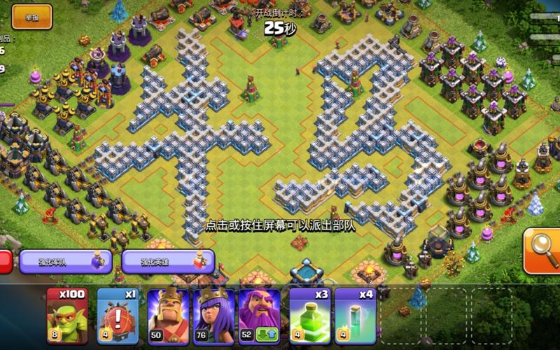 部落冲突新手入门到精通攻略_部落冲突高玩技巧分享