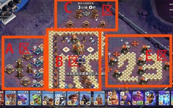 部落冲突新手入门到精通攻略_部落冲突高玩技巧分享