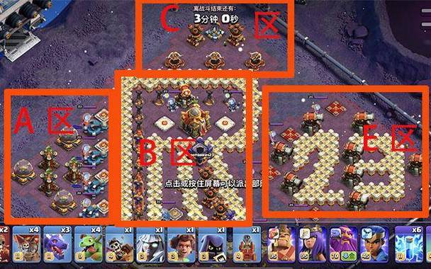 部落冲突新手入门到精通攻略_部落冲突高玩技巧分享