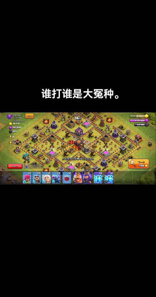 部落冲突官网最全游戏攻略解说_部落冲突官网最新游戏技巧通关