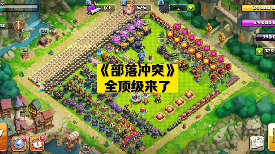 部落冲突官网最全游戏攻略解说_部落冲突官网最新游戏技巧通关