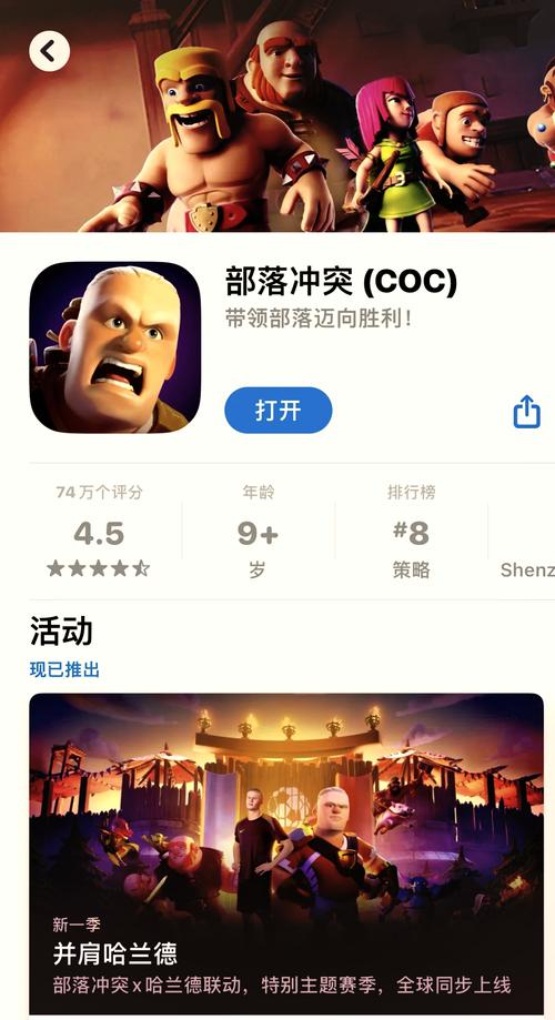 部落冲突官方最全游戏攻略解说_部落冲突官方最新游戏技巧通关