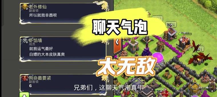 部落冲突体验服最全游戏攻略解说_部落冲突体验服最新游戏技巧通关