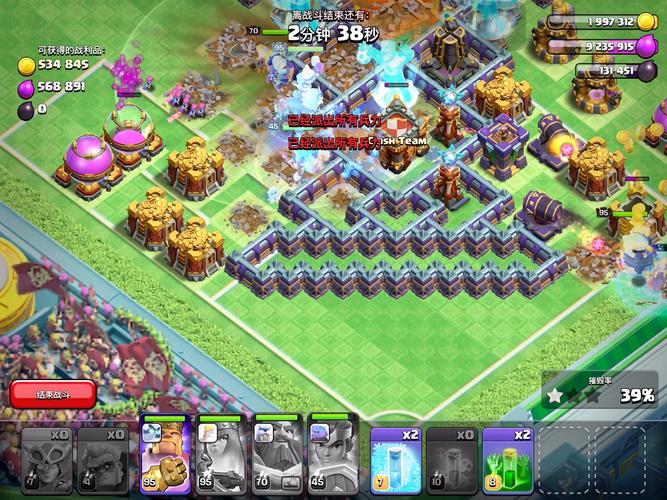 部落冲突体验服最全游戏攻略解说_部落冲突体验服最新游戏技巧通关