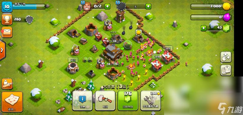 部落冲突九游版新手入门到精通攻略_部落冲突九游版进阶技巧详解