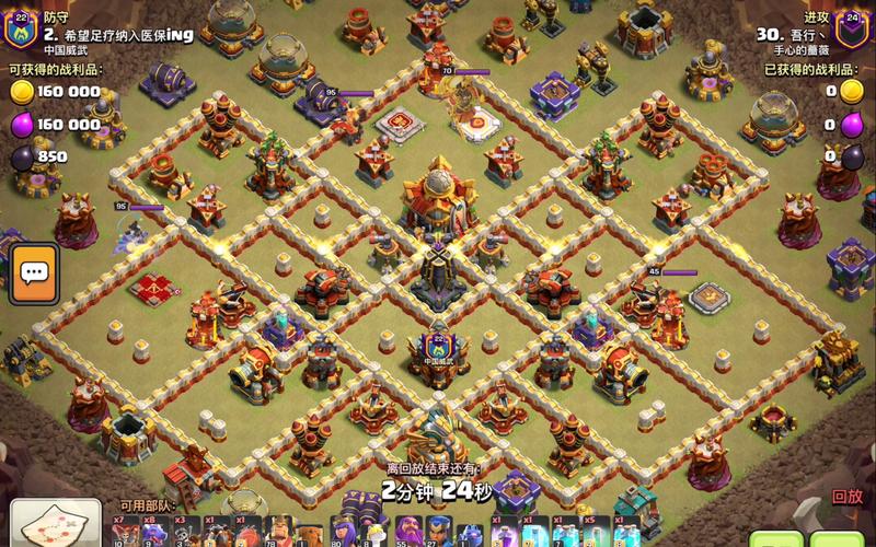 部落冲突下载最全游戏攻略解说_部落冲突下载最新游戏技巧通关