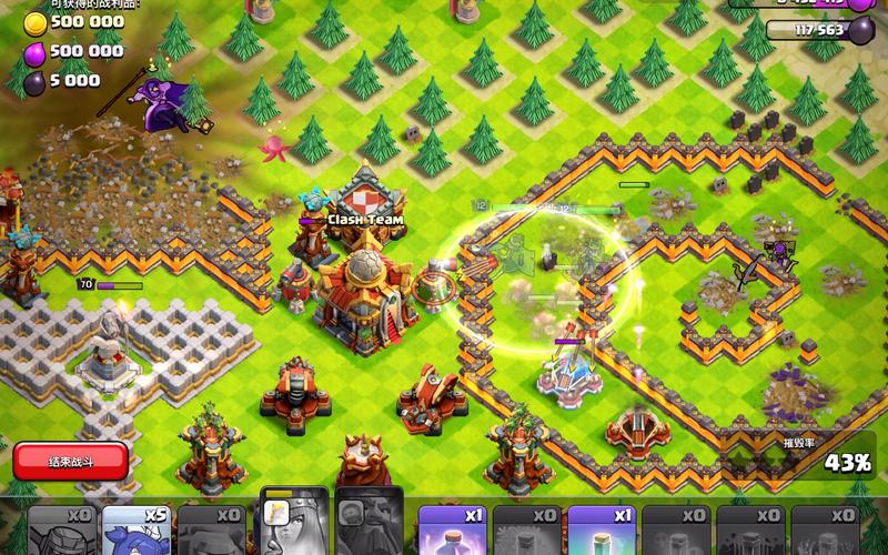 部落冲突下载最全游戏攻略解说_部落冲突下载最新游戏技巧通关