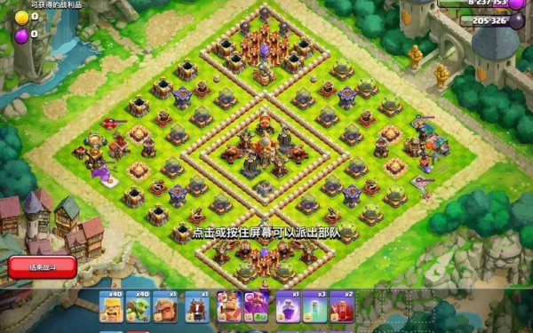 部落冲突下载最全游戏攻略解说_部落冲突下载最新游戏技巧通关