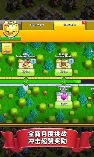 部落冲突s1最全游戏攻略解说_部落冲突s1最新游戏技巧通关